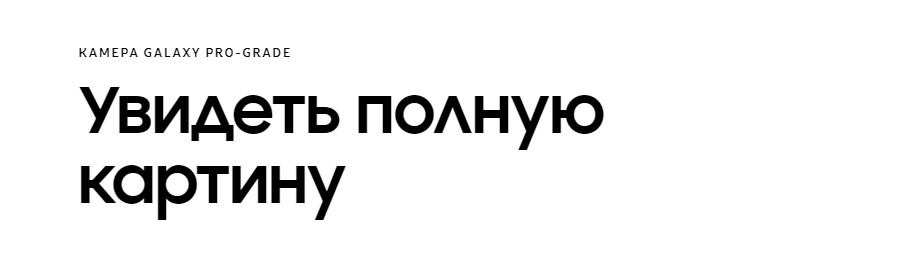 Samsung Galaxy S22 Ultra